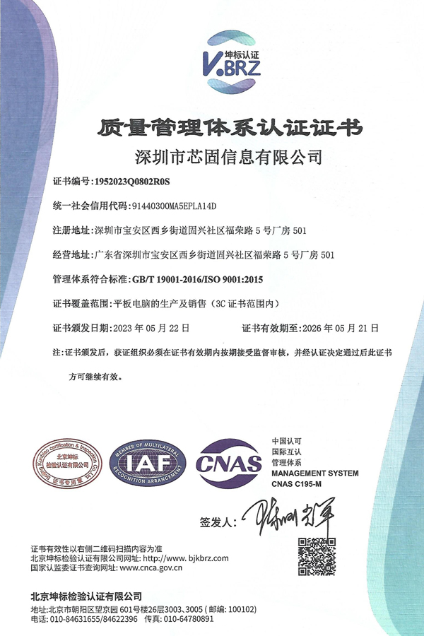 Certificate of Honor IV Certificate of Honor IV