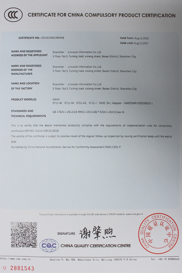 Certificate of Honor 1