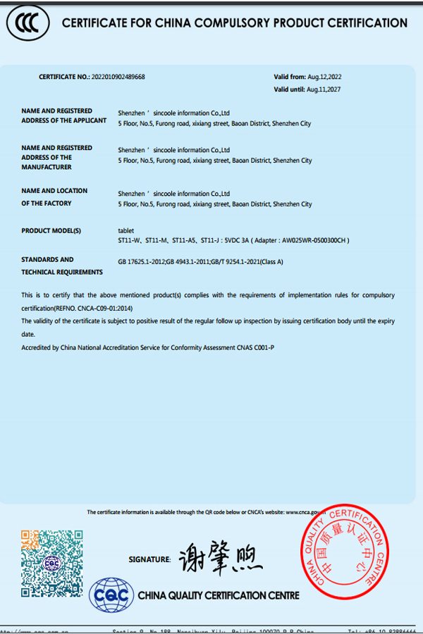 Certificate of Honor 3