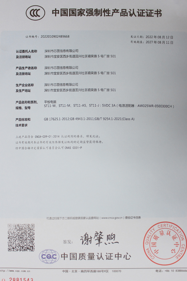 Certificate of Honor 4