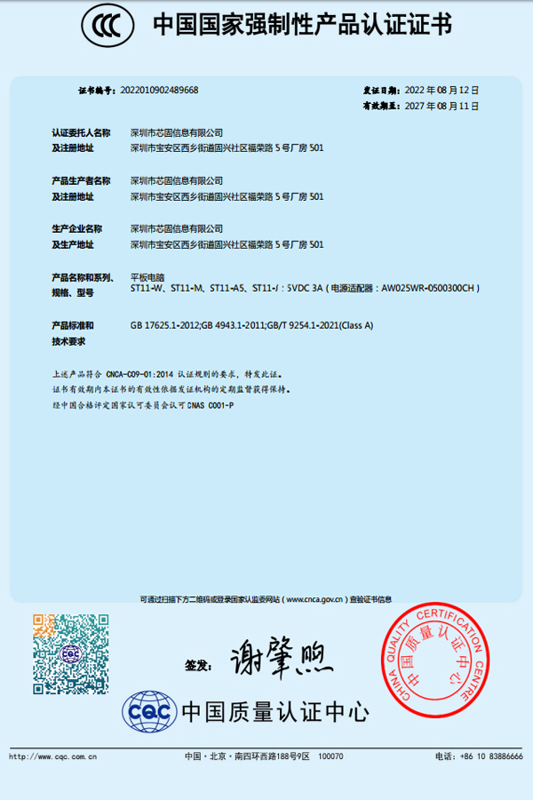 Certificate of Honor 6