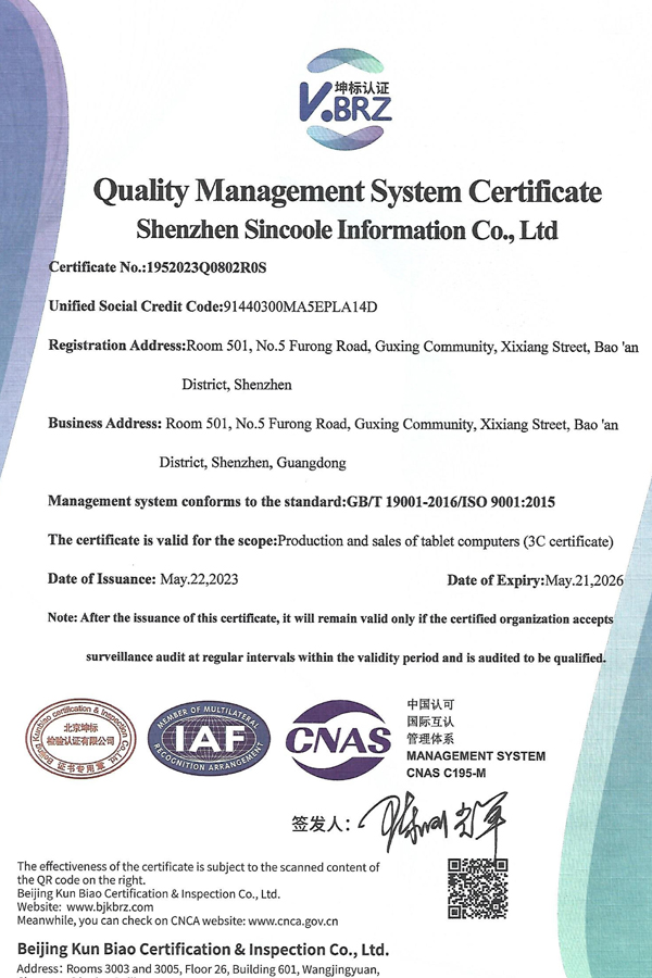 Certificate of honor 7